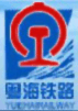 中国铁道部粤海铁路海南海口站车服务公司
